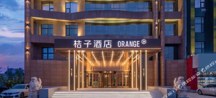 桔子酒店(德州开发区店)图片