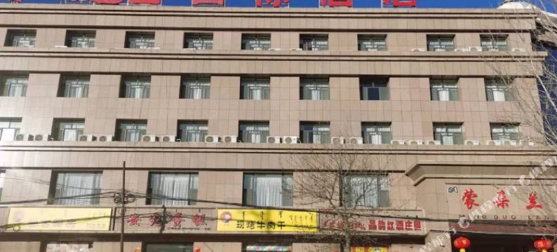 蒙朵兰国际酒店图片