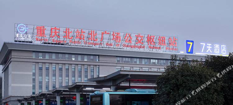 7天酒店(重庆龙头寺火车北站北广场店)图片