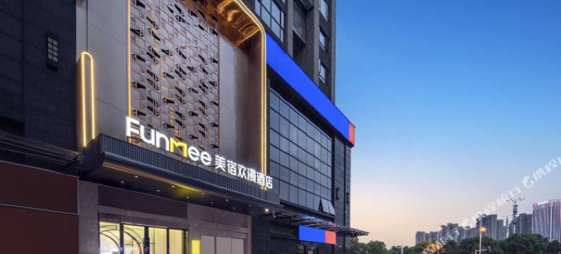 欢漫酒店(长沙望城区政府店)图片