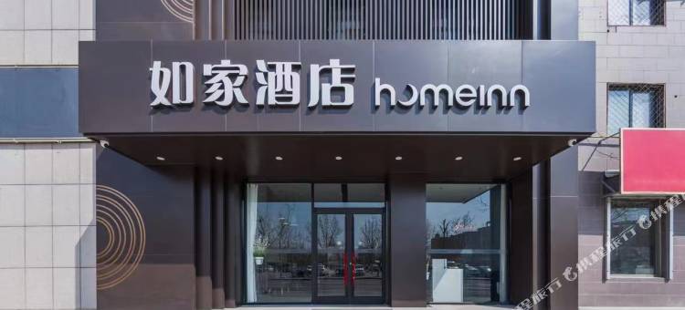 如家酒店·neo(武城滨湖丽都店)图片