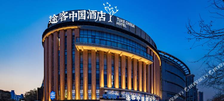 途客中国酒店(合肥宜家家居财富广场店)图片