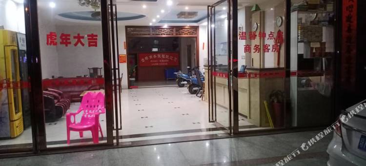 金桥商务旅租图片