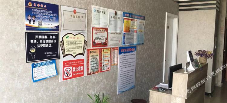 安德宾馆(齐河祝阿镇卫生院店)图片