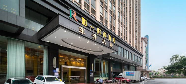 如一酒店(东莞麻涌镇店)图片