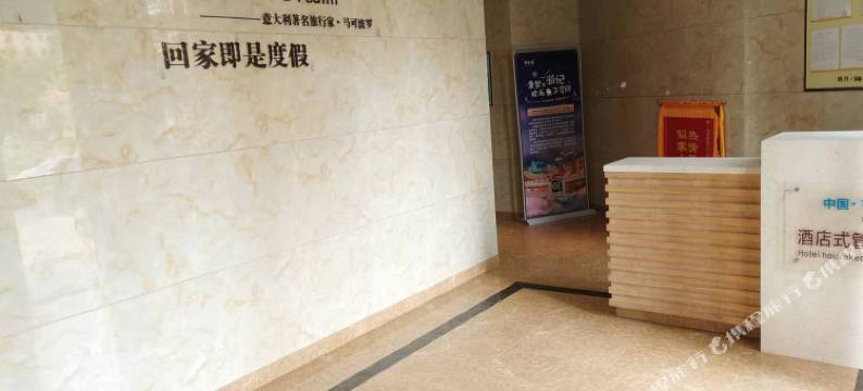 荣成积善之家海景民宿(西港路分店)图片