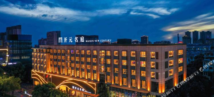 南浔水晶晶开元名庭大酒店图片