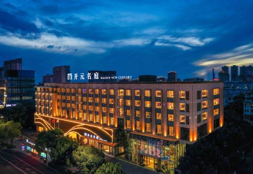 南浔水晶晶开元名庭大酒店外景图