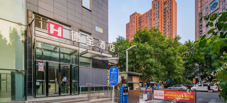 德全酒店(北京站广渠门外地铁站店)图片