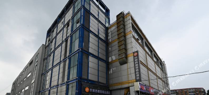 天津欢朋西雅图精品酒店(财经大学店)图片