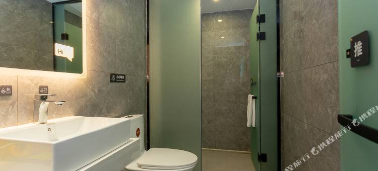 7天酒店(江油方特中坝剧场店)图片