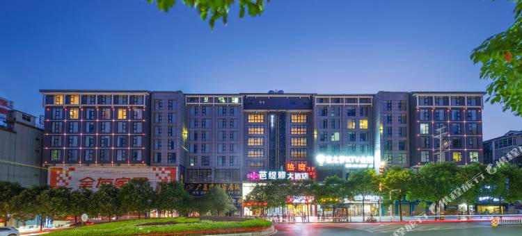 凤凰芭缇雅大酒店图片