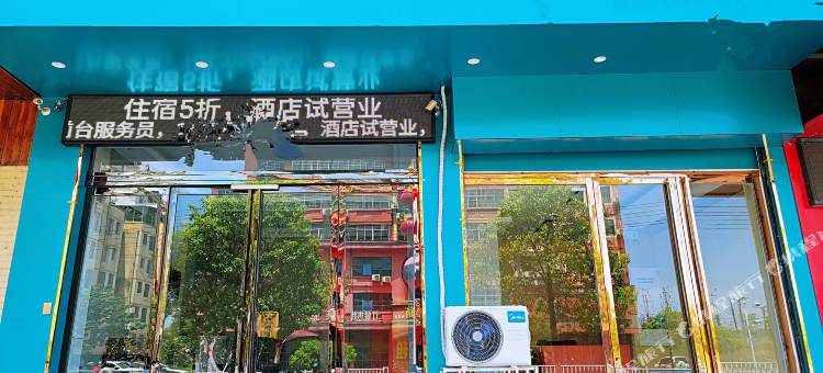 法拉利旗舰酒店(高安高铁站店)图片