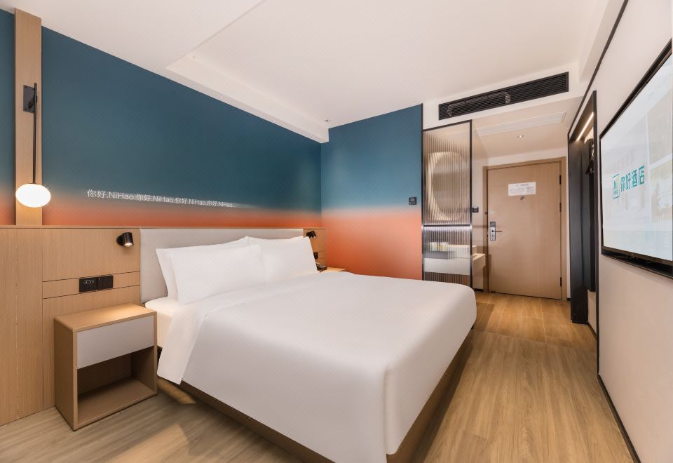 Ni Hao Hotel (Nanjing Presidential Palace) Hotel Overview