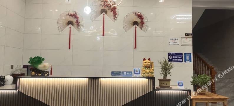 神农架红袖驿栈(木鱼镇店)图片