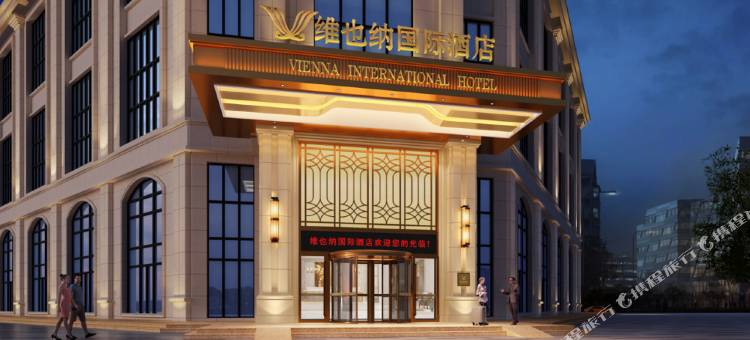 维也纳国际酒店(天津新国家会展中心职业技术师范大学店)图片