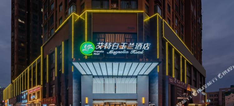 艾特白玉兰酒店(合肥高铁南站罍街宁国路店)图片