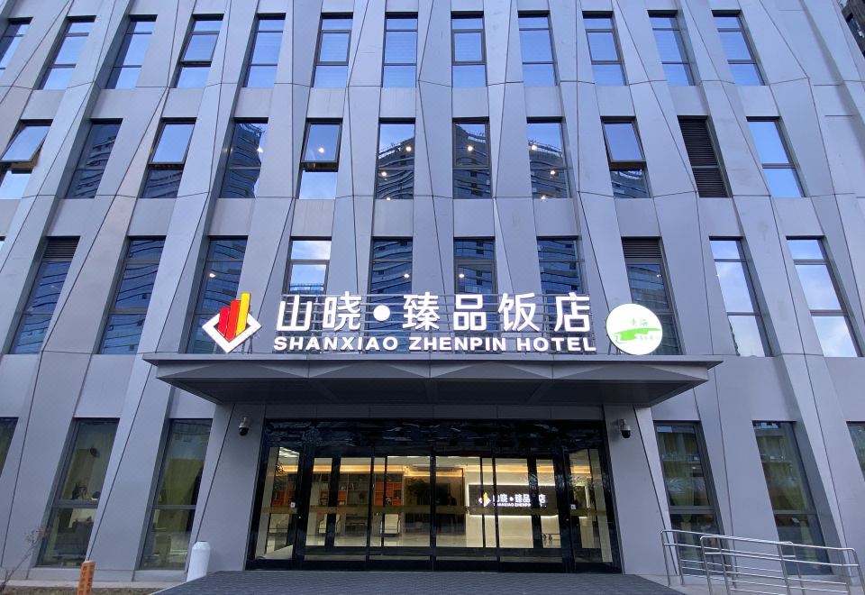 西宁海湖新区山晓·臻品饭店外景图