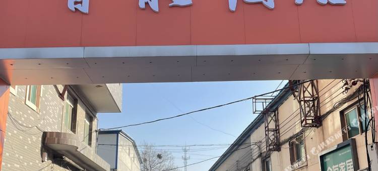 铂瑞澜庭智能酒店图片