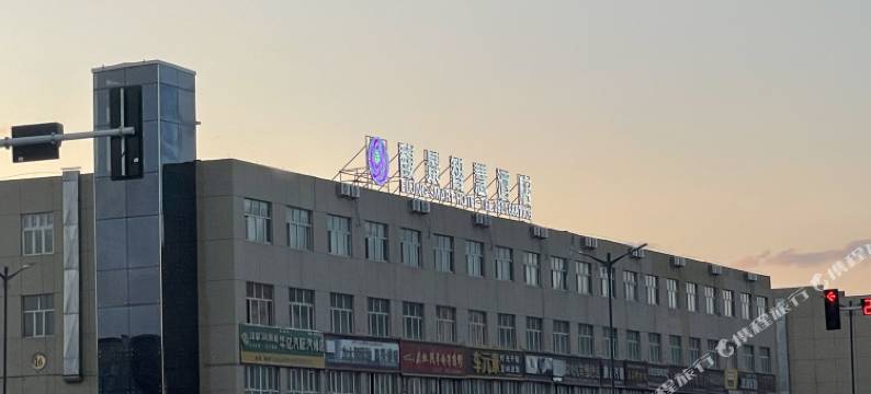 馥景智慧酒店图片