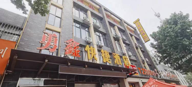 德州勇鑫快捷酒店(银座商城店)图片