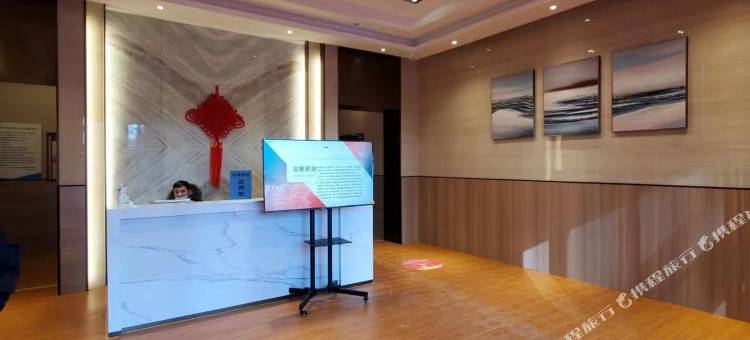 琴悦居·城市公寓(湖州吾悦广场店)图片