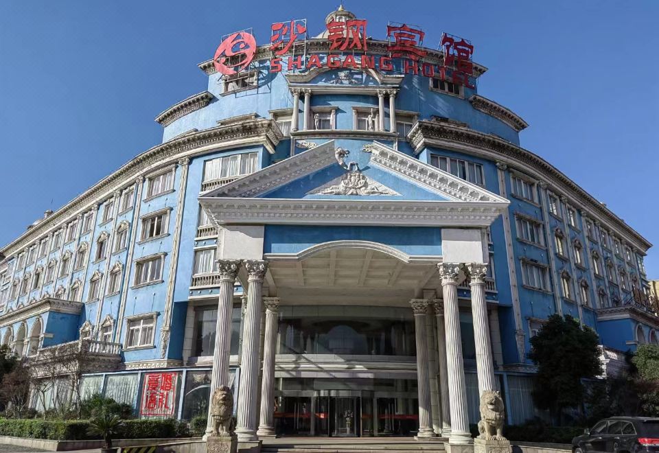 张家港沙钢大酒店