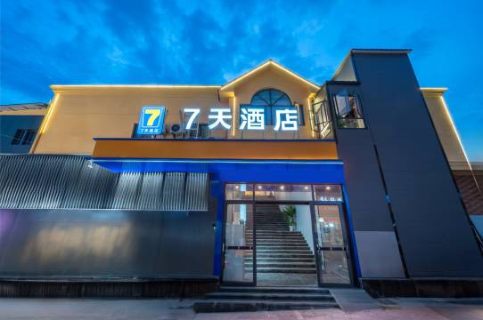 7天酒店(抚州金溪锦绣华城店)