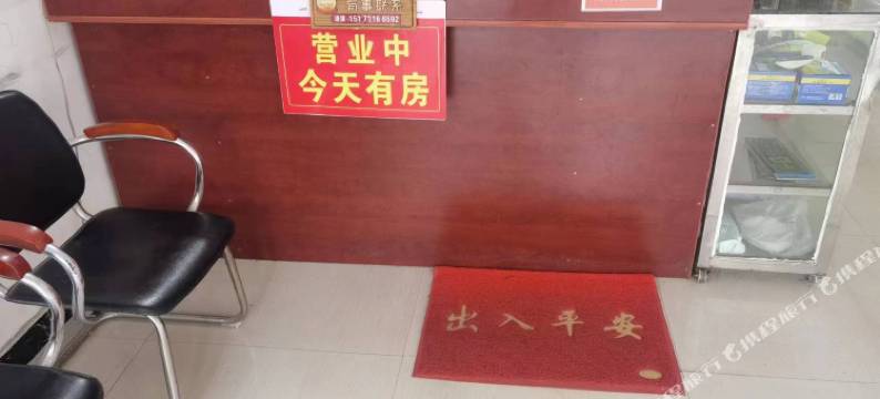 监利百行旅社图片