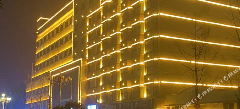 兴山国际大酒店图片