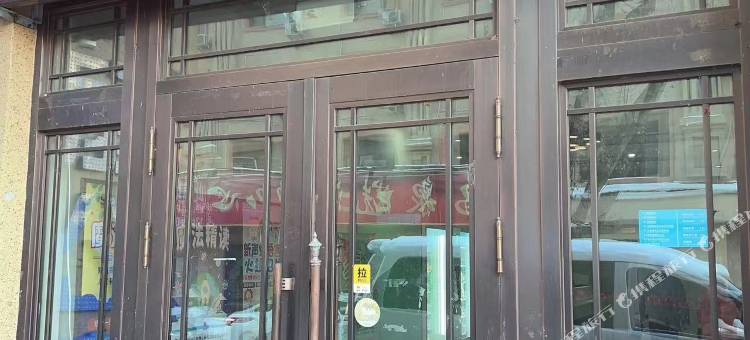 伊春悦枫酒店(水上公园店)图片