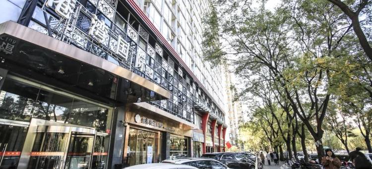 北京奇梦公寓(东直门店)图片