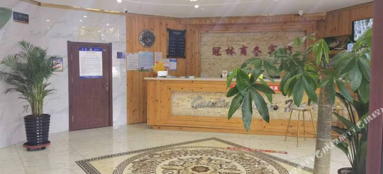 鄂伦春自治旗冠林商务宾馆图片