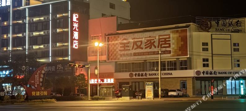 杞光酒店图片