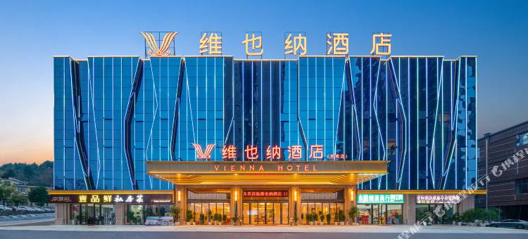 维也纳酒店(铜仁思南店)图片