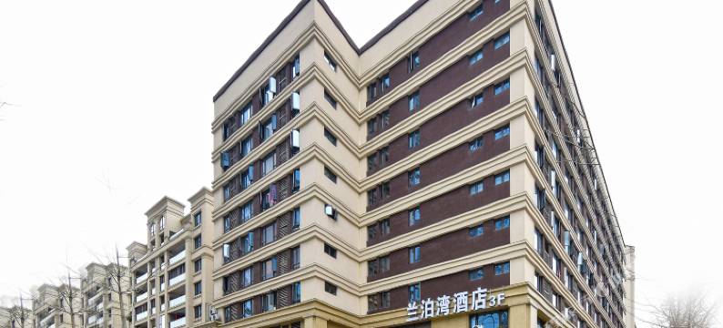 兰泊湾酒店(悦来国际博览中心店)图片