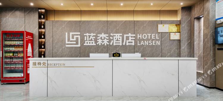 蓝森酒店(潘集店)图片