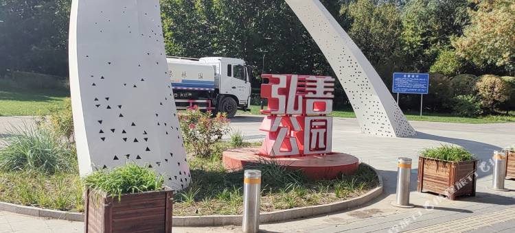 北京华毅民宿(中国医学科学院肿瘤医院店)图片
