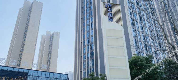 花半里·轻奢LOFT影院公寓(力高雍湖国际店)图片