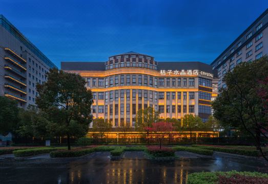 桔子水晶上海虹桥国展中心前湾印象城酒店外景图
