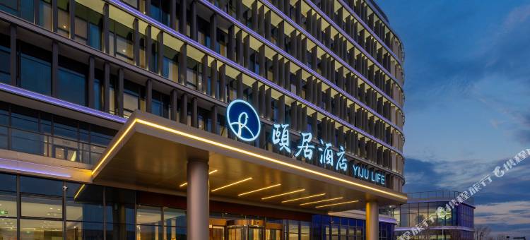 上虞杭州湾颐居酒店图片