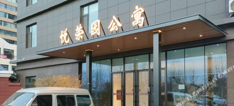 襄汾故屿设计师民宿图片