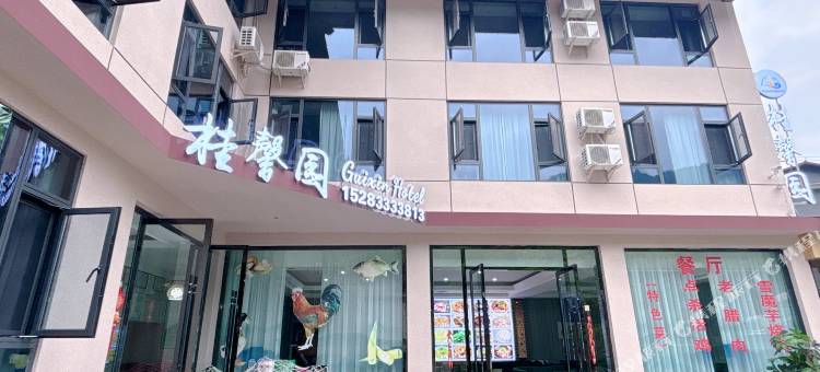 峨眉山桂馨园酒店(峨眉山景区店)图片