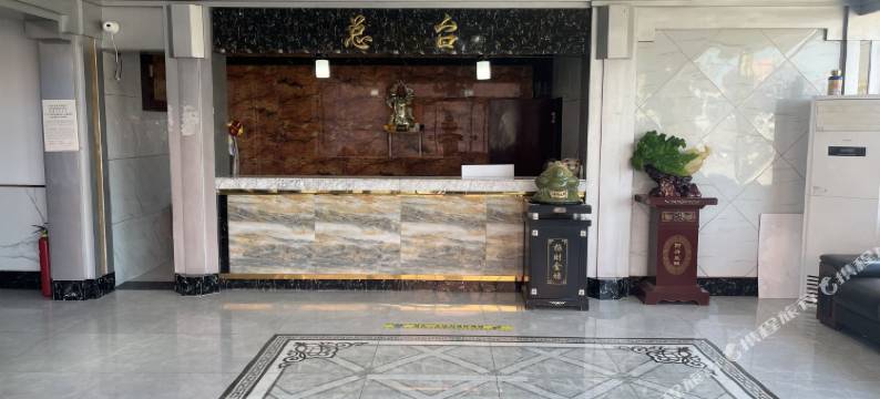 荣成人和大酒店图片