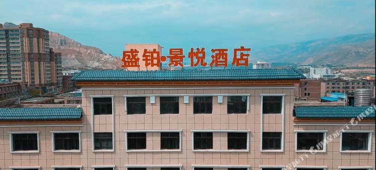 盛铂·景悦酒店图片