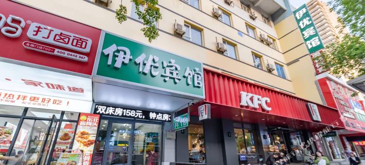 伊优宾馆(辽宁大学长江街地铁站店)图片