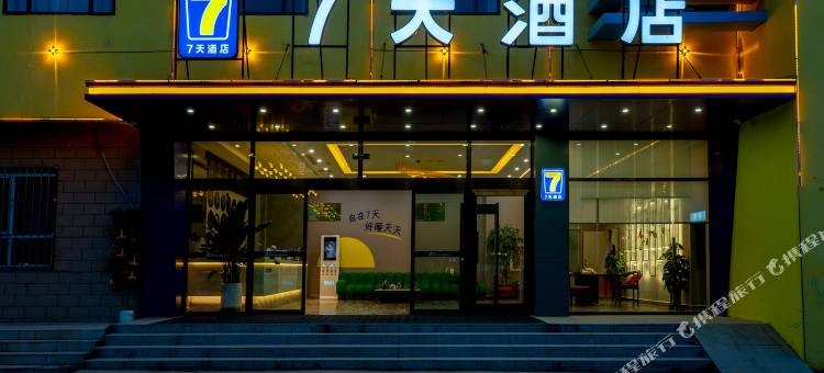 7天酒店(喀什西环路团结路美食街店)图片