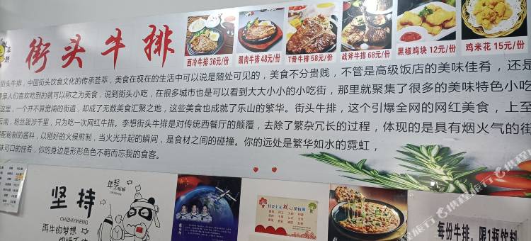 乐山爱情海民宿图片