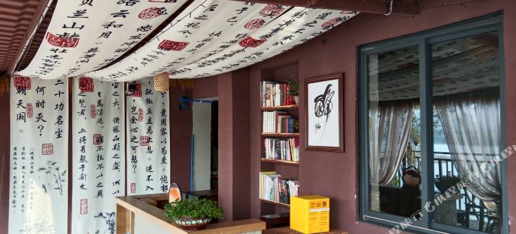 金砂·芸邻里民宿(乐山大学城店)图片