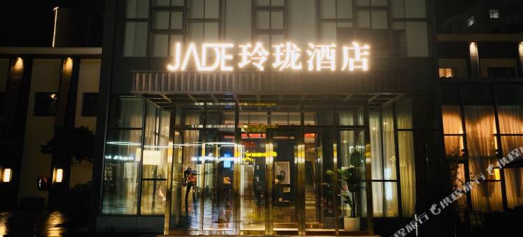 齐齐哈尔玉玲珑酒店图片